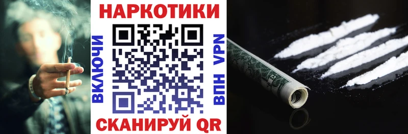 Хочу наркоту Воскресенск НБОМе Гашиш Cocaine Alpha-PVP