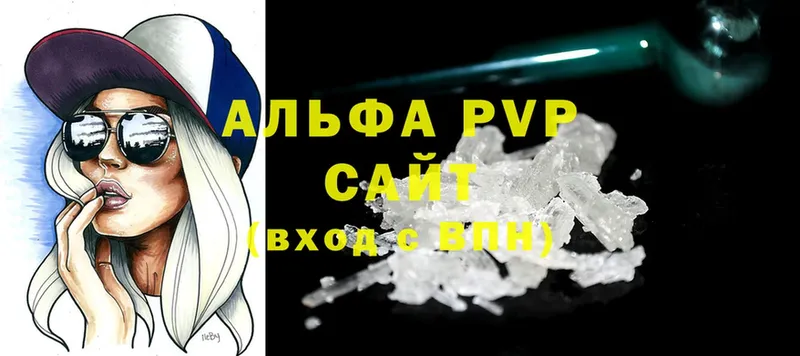 OMG tor  Воскресенск  Alpha PVP Crystall  купить наркотики сайты 