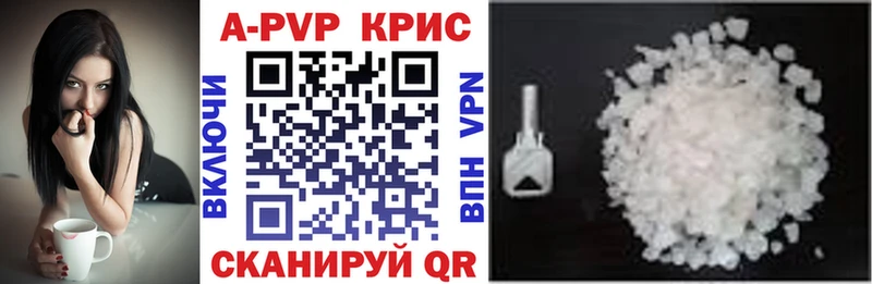 Alpha-PVP мука Воскресенск