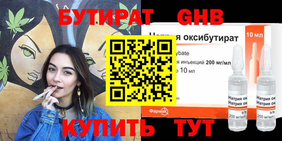 Марихуана  Ляпка  25-NBOMe  Вход с VPN  Плюхи  ЛЁД  Воскресенск  Мефедрон  Альфа ПВП  COCAIN 