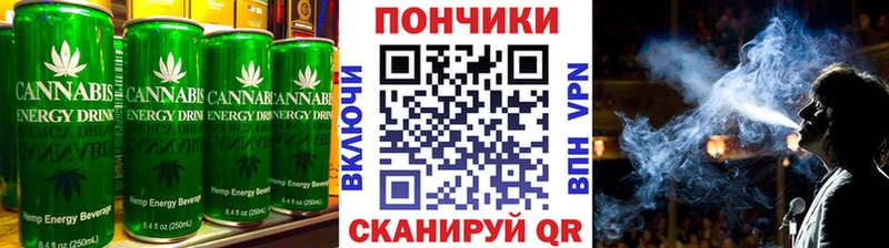 Печенье с ТГК конопля  Воскресенск 