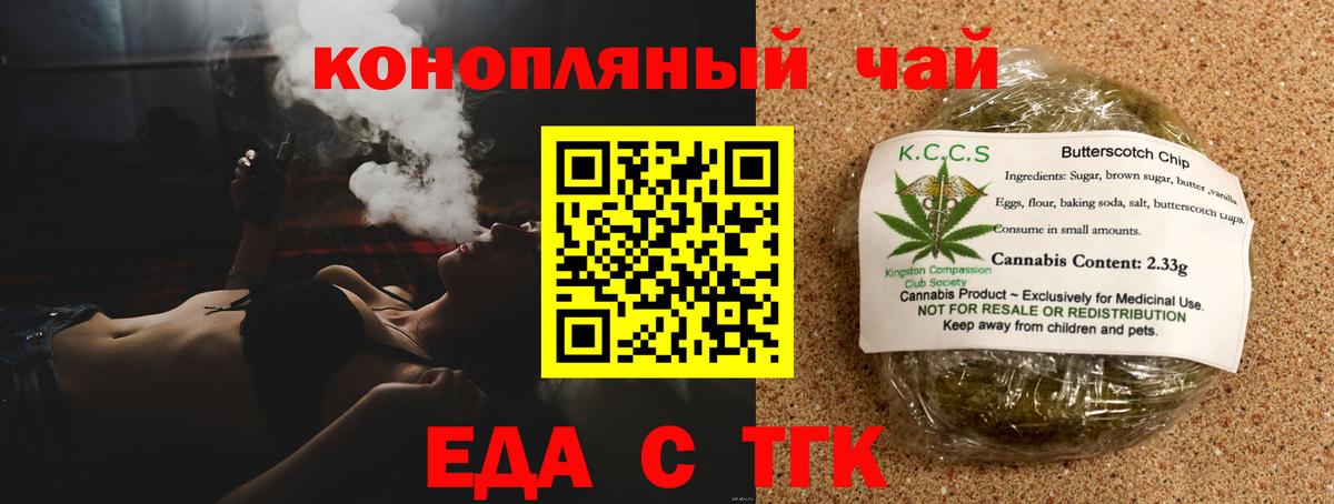 ГАШ Воскресенск