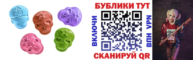 ЭКСТАЗИ круглые  Воскресенск 
