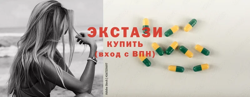 Ecstasy 300 mg  Воскресенск 