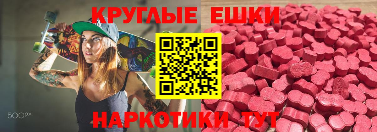 Экстази TESLA Воскресенск