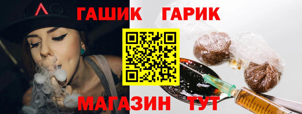 Воскресенск  Гашиш гашик  Вход с VPN  ГАШИШ 40% ТГК 