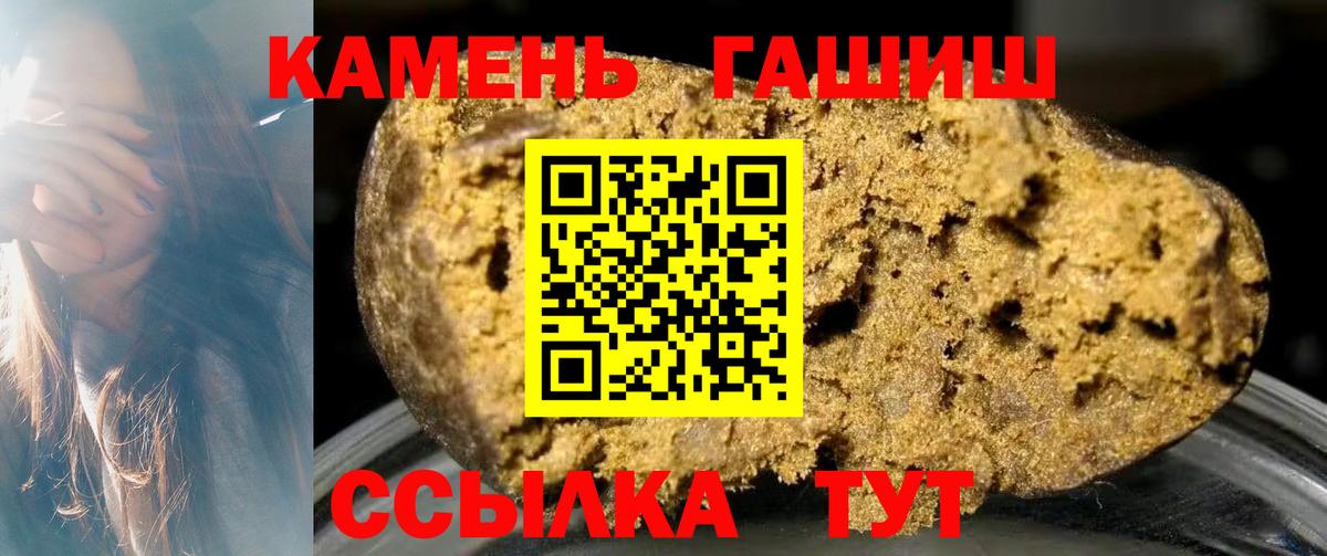ГАШ AMNESIA HAZE Воскресенск