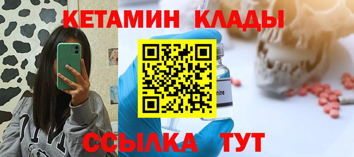 КОКАИН  Вейп ТГК  Воскресенск  Конопля  Вход с VPN  Меф  