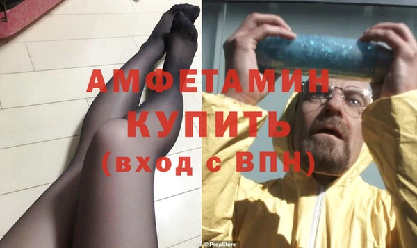 стафф Балабаново