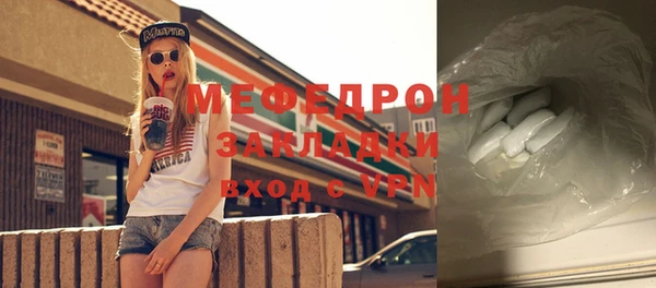стафф Балабаново