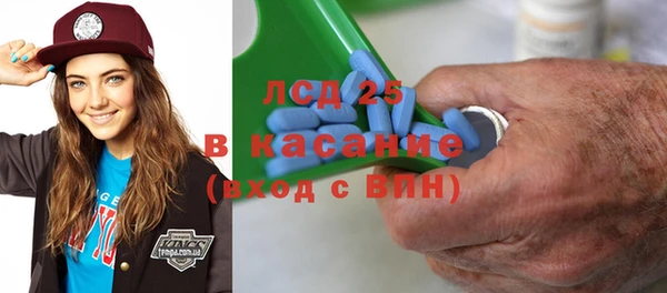 первитин Арсеньев