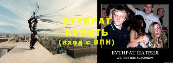 стафф Балабаново