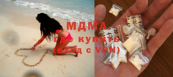 мяу мяу кристалл Баксан