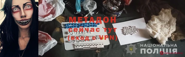 стафф Балабаново