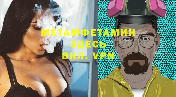 экстази Армянск