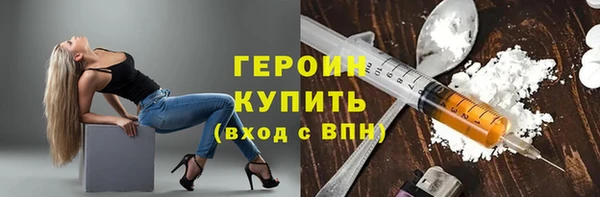 мяу мяу кристалл Баксан