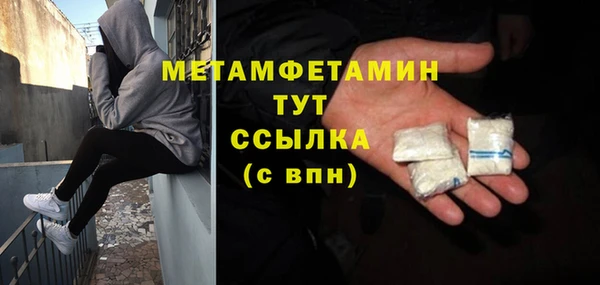 стафф Балабаново