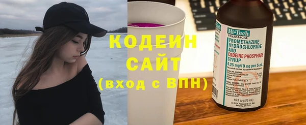 мяу мяу кристалл Баксан