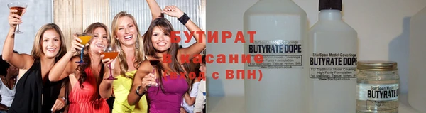 первитин Арсеньев