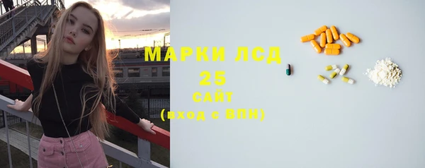 мяу мяу кристалл Баксан