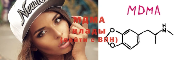 мяу мяу кристалл Баксан