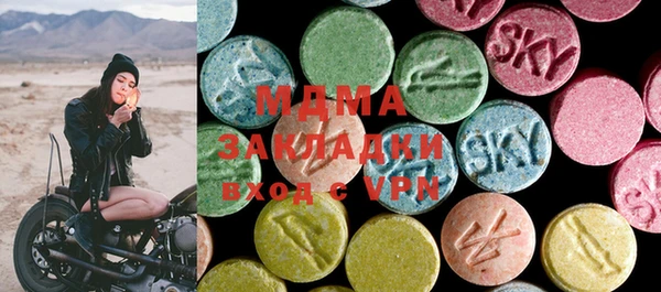 стафф Балабаново