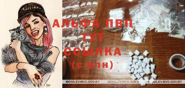 первитин Арсеньев
