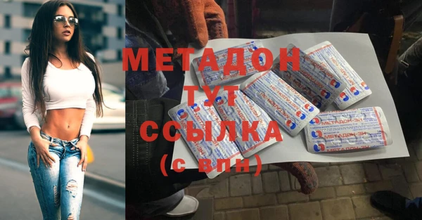 первитин Арсеньев