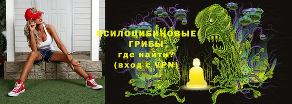 мяу мяу кристалл Баксан