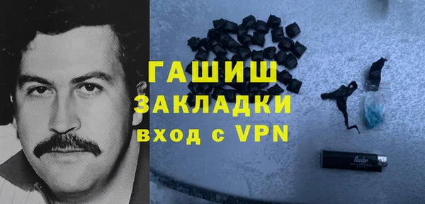 мяу мяу кристалл Баксан