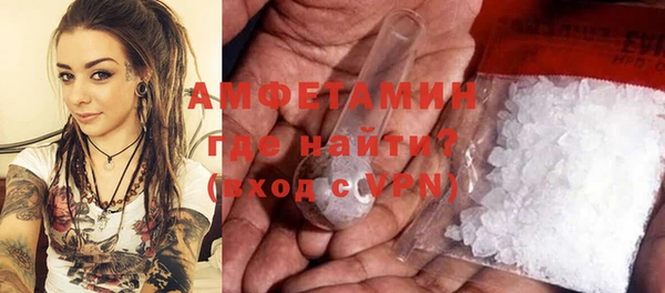 мяу мяу кристалл Баксан