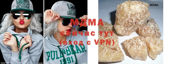 стафф Балабаново
