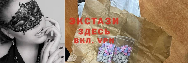экстази Армянск