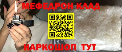 бутират Балашиха