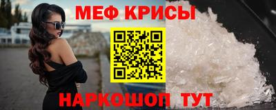 кокаин перу Балаково