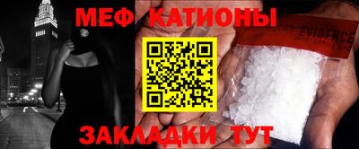 бутират Балашиха