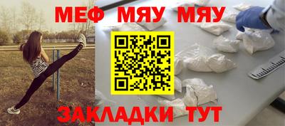 бошки Бийск