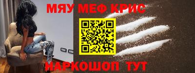 бутират Балашиха