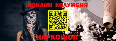 бутират Балашиха