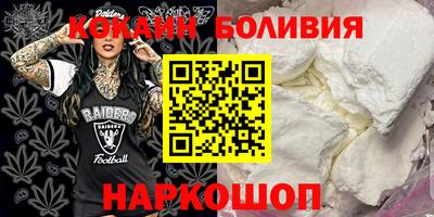 бутират Балашиха
