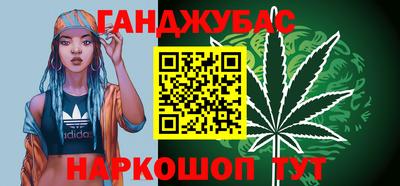 бутират Балашиха