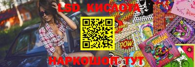 кокаин перу Балаково