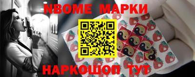 ешки Берёзовский