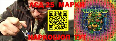 дмт Балашиха