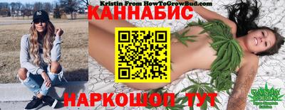 бутират Балашиха
