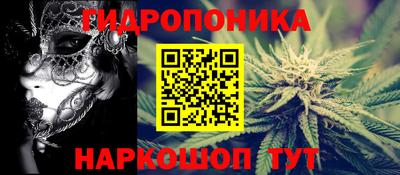 бутират Балашиха