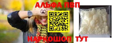 твердый Балаково