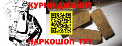 бутират Балашиха