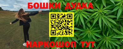 бутират Балашиха