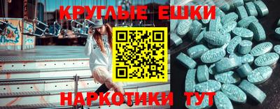 бутират Балашиха